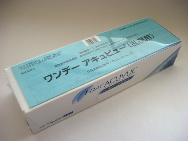 施術写真